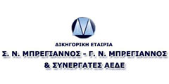 Μπρεγιάννος & Συνεργάτες